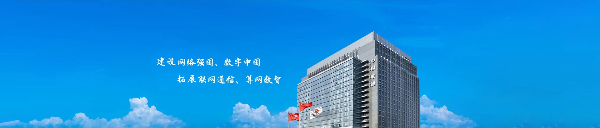 台前县联通宽带